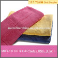 Microfiber coral fleece towel terry bath towels